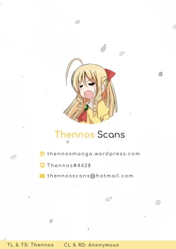 Page 17 of Tsukiichi Bed Mei King