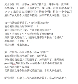 Page 4 of Sotobenkei no Ouji-sama | 窝里怂的王子殿下