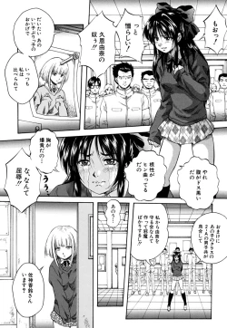 Page 113 of Shoujo Hinpyoukai - An Exhibition of Girls