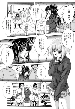 Page 114 of Shoujo Hinpyoukai - An Exhibition of Girls