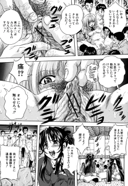 Page 124 of Shoujo Hinpyoukai - An Exhibition of Girls