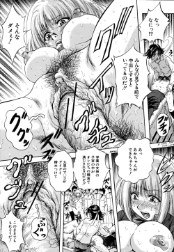 Page 130 of Shoujo Hinpyoukai - An Exhibition of Girls