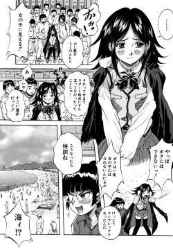 Page 13 of Shoujo Hinpyoukai - An Exhibition of Girls