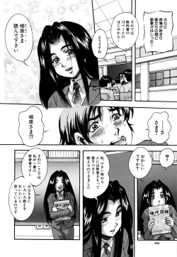 Page 145 of Shoujo Hinpyoukai - An Exhibition of Girls