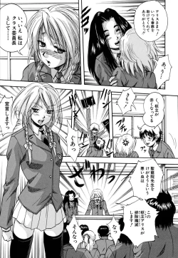 Page 176 of Shoujo Hinpyoukai - An Exhibition of Girls