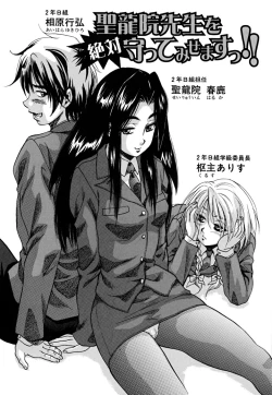 Page 177 of Shoujo Hinpyoukai - An Exhibition of Girls