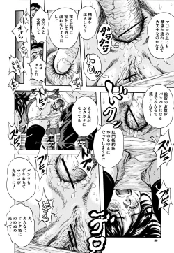 Page 31 of Shoujo Hinpyoukai - An Exhibition of Girls