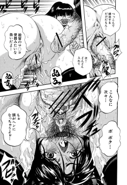 Page 58 of Shoujo Hinpyoukai - An Exhibition of Girls