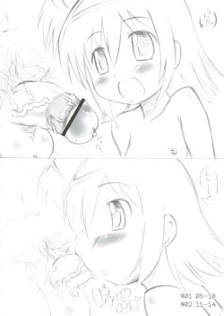 Page 3 of Sayowonara Yume no Tobira Arigatowo Yume no Tobira