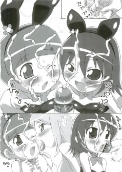 Page 9 of Sayowonara Yume no Tobira Arigatowo Yume no Tobira