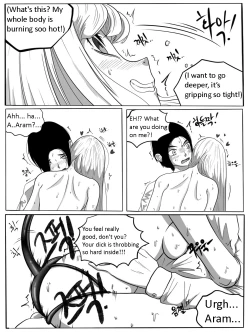 Page 33 of SUCCUBUTT Part 1-4