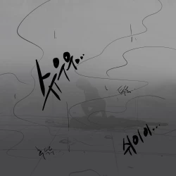 Page 343 of Dye 3 Part 1-6