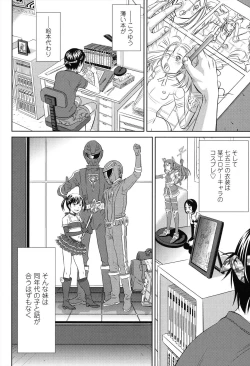 Page 110 of Show Bitch