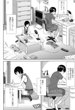 Page 112 of Show Bitch