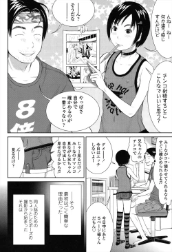 Page 114 of Show Bitch