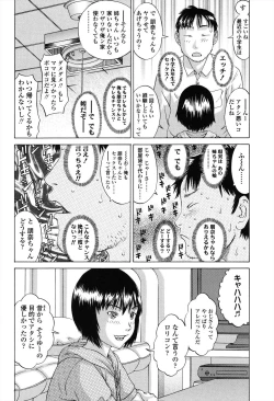 Page 144 of Show Bitch