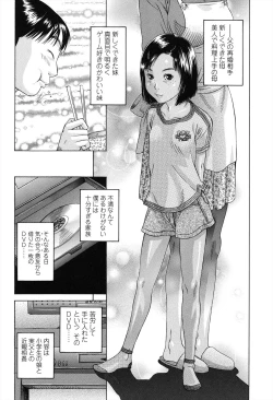 Page 160 of Show Bitch