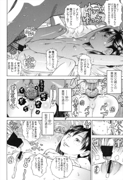 Page 166 of Show Bitch