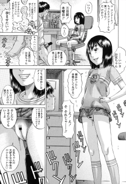 Page 175 of Show Bitch