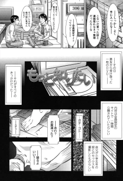 Page 29 of Show Bitch