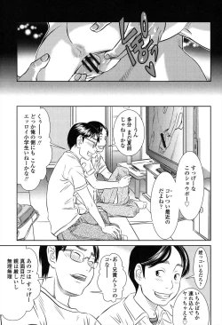 Page 35 of Show Bitch