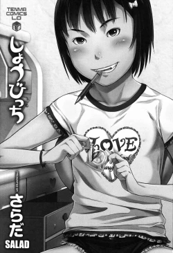 Page 3 of Show Bitch