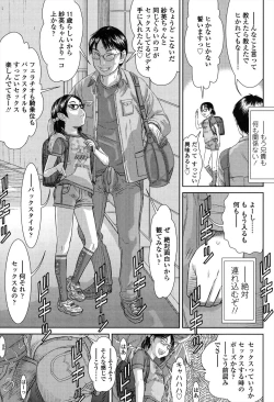 Page 43 of Show Bitch