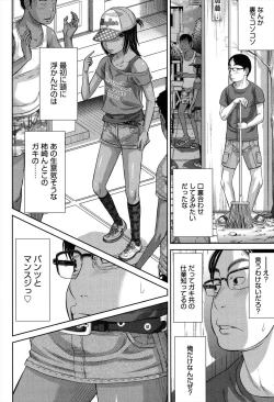 Page 82 of Show Bitch