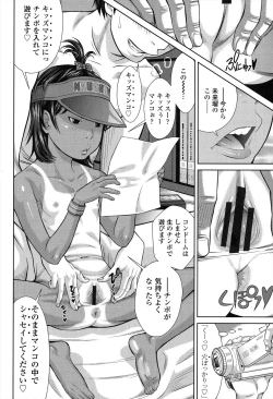 Page 90 of Show Bitch