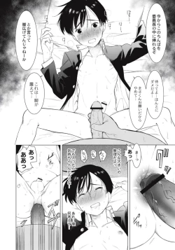 Page 90 of Hentai Shounen Kyoukasho - HENTAI BOYS SCHOOLBOOK