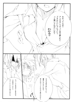 Page 18 of Rabbit's horn