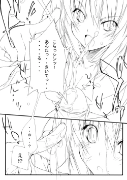 Page 20 of Rabbit's horn