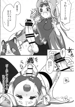 Page 28 of Futanari Akaibu!