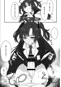 Page 2 of Futanari Akaibu!