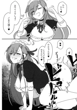 Page 5 of Futanari Akaibu!