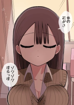 Page 16 of 10-nichigo ni MenHeal ni Naru Gal