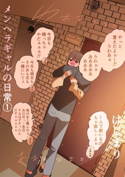 Page 178 of 10-nichigo ni MenHeal ni Naru Gal