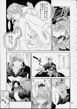 Page 10 of ONE STEP CLOSER