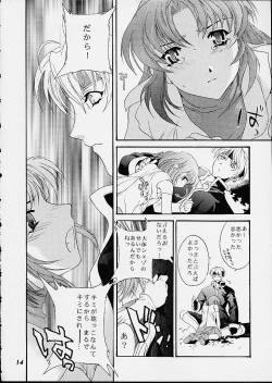 Page 13 of ONE STEP CLOSER