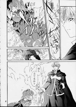 Page 7 of ONE STEP CLOSER