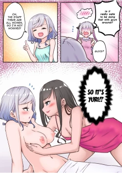 Page 14 of Futago Shimai-chan no Yuri Seikatsu| Twin Sisters' Yuri Life