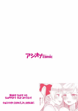 Page 2 of Futago Shimai-chan no Yuri Seikatsu| Twin Sisters' Yuri Life