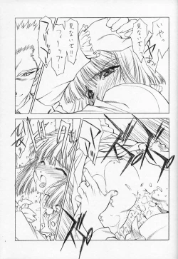 Page 42 of Nibiiro no Sora no Shita