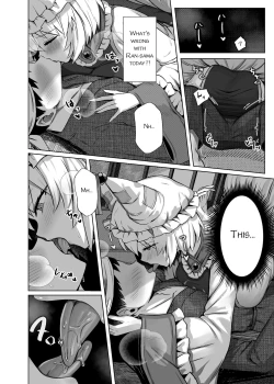 Page 5 of Hatsujou Megitsune Yakumo Ran | Vixen in Heat Yakumo Ran