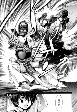 Page 40 of Shiritsu Sangendou Gakuen Koubaibu 5 Gou