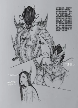 Page 31 of 女侠10