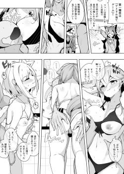 Page 2 of Hl Men Ecchi na Undoukai