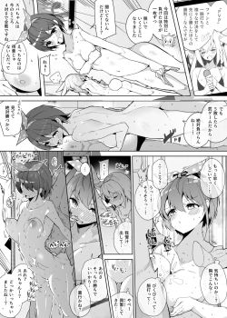 Page 6 of Hl Men Ecchi na Undoukai