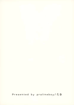 Page 22 of Onii-chan de Asobo! 2