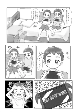 Page 9 of Onii-chan de Asobo! 2